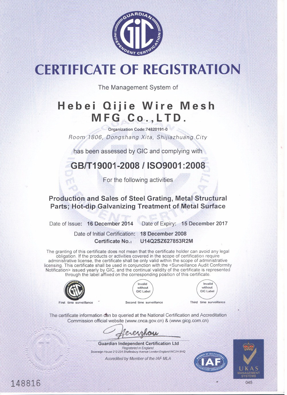 CHINA Hebei Qijie Wire Mesh MFG Co., Ltd Certificaten